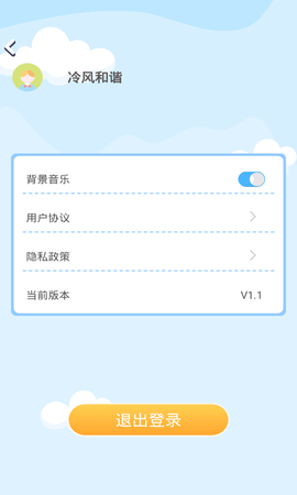 答题赚钱喵app红包版v1.6.0