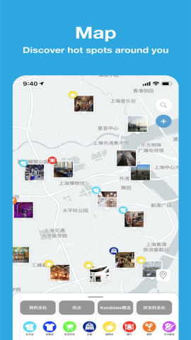 看地图app官方版v1.0.0