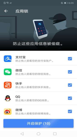 超级优化卫士app官方版v1.0.15