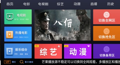 39影院TV版v2.7