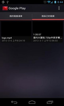 Google Play电影免收费版v4.23.23.42