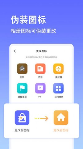 鸭箱底app手机版v1.0.7