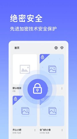 鸭箱底app手机版v1.0.7