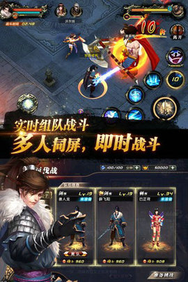 妖姬无双破解版下载v1.0.0