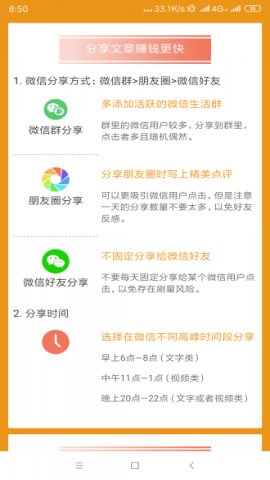 朱雀资讯app最新版v1.41