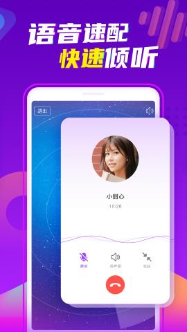 可丽交友app官方版v1.0