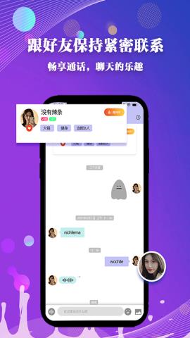 halo语音社交app最新版v1.0.1