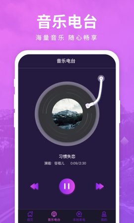 来电聚宝盆app正式版v1.0.0 安卓版