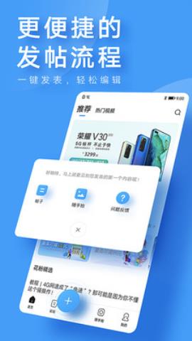 花粉俱乐部app官方版v10.0.10.302