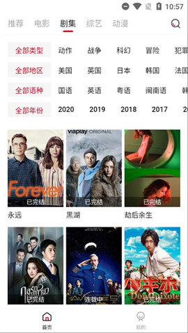 阿姨追剧最新版2021下载v1.7.1