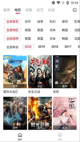 阿姨追剧最新版2021下载v1.7.1