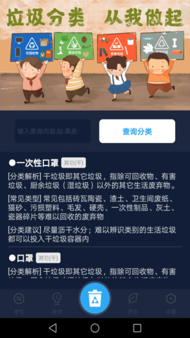 便捷工具助手app最新版v1.0.1 安卓版