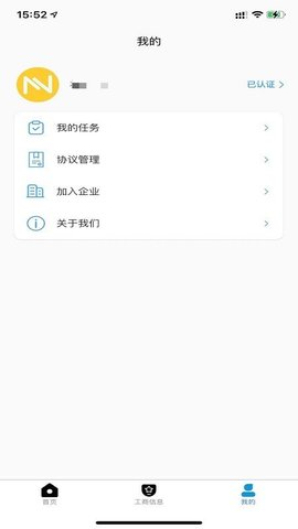 小金用工app最新版v1.0.0 安卓版