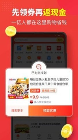 金猪优选app官方版v0.0.3