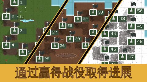 战壕战游戏破解版v1.3.5