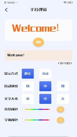 蓝狐播放器app正式版v1.0.1 安卓版