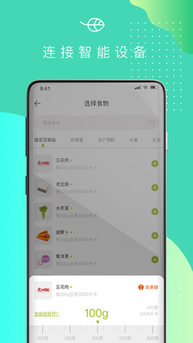 可否健康app官方版v1.0 安卓版