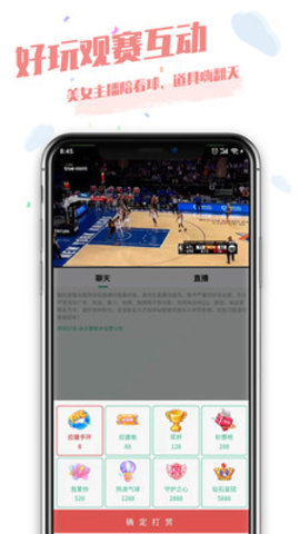 酷玩直播app官方版v1.0.0 安卓版