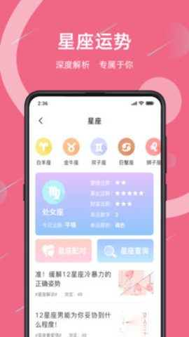 暮暮app最新版v1.0.0 安卓版