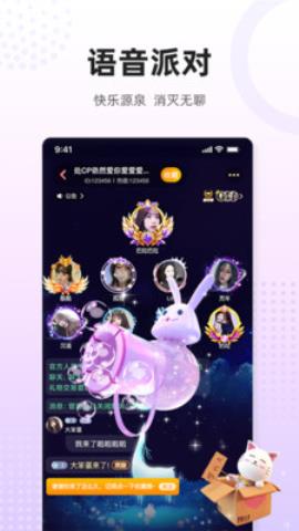 乌拉交友app最新版v1.0.2