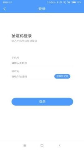 吉达租车app官方版v1.0.0