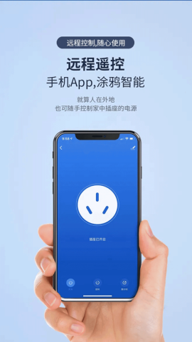 加加万能空调电视遥控器app最新版v2.1.5