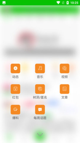 墨轩竹app官方版v2.0.1