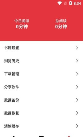 西瓜搜书app正式版v1.0.1 安卓版