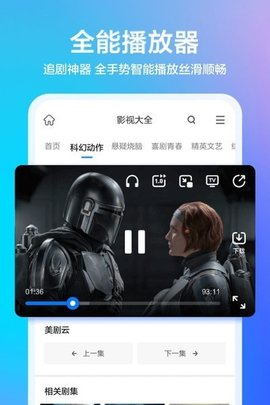 水晶浏览器app官方版v1.0.005