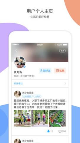 近近交友app最新版v3.3.1