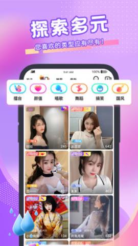 青播客app官方版v1.0.1