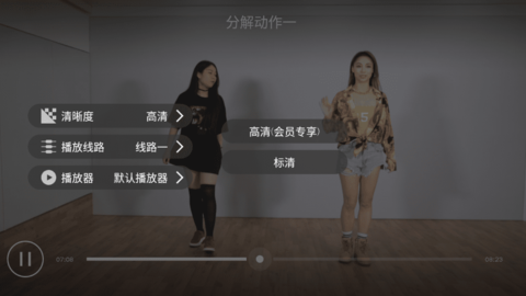小腰街舞电视版v1.0.0.8