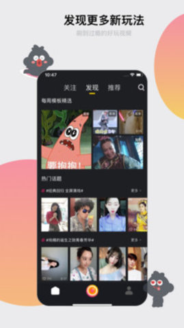 小咖秀app免费版v3.0.12