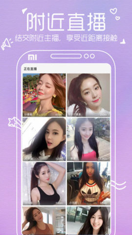 人气直播app正式版v6.4.4
