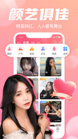 大娱直播app正式版v1.0.3 安卓版