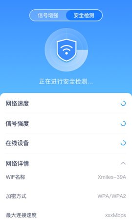 卓迈WiFi极速宝app官方版v1.0.1 安卓版