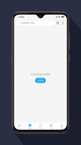 星际阅读app官方版v1.6.6