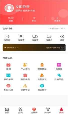 甘鹿app手机版v1.0.0 安卓版