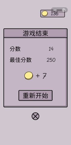 魔性长颈鹿游戏最新版v1.0.1 安卓版