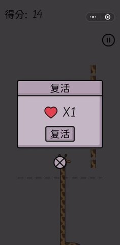 魔性长颈鹿游戏最新版v1.0.1 安卓版