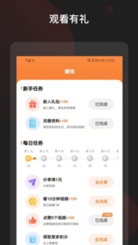 吉喵视频app官方版v1.2.8 安卓版