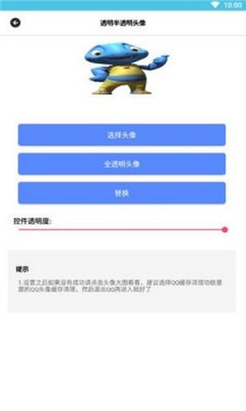 憨八龟盒子APP新版v1.0