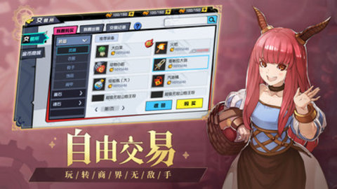 魅灵物语手游破解版v1.0.7