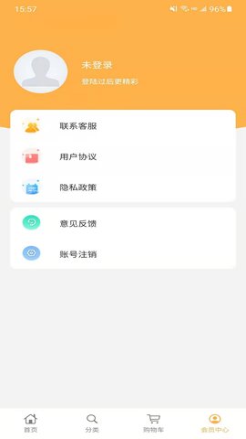 辉煌易购app官方版v1.0.3 安卓版