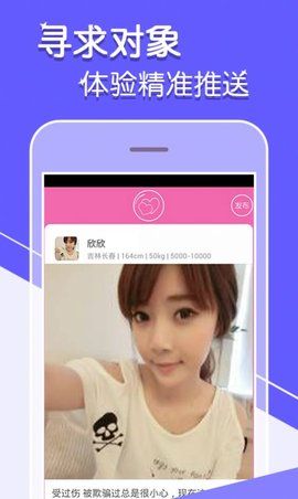 陌尤交友app最新版v1.6.1