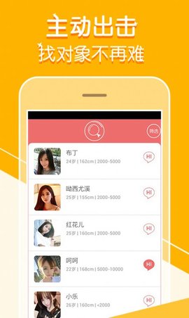 陌尤交友app最新版v1.6.1