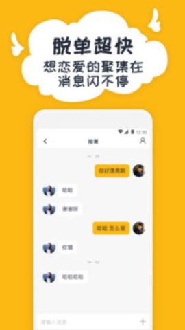 又翻社交app官方版v2.3.8