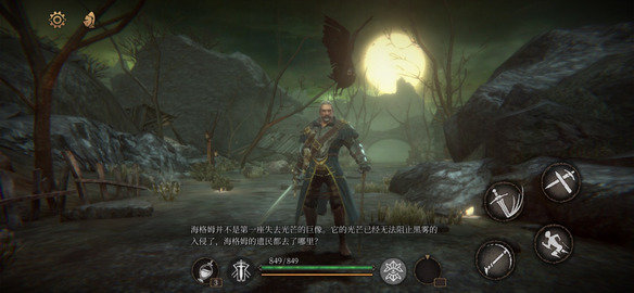 帕斯卡契约破解版下载v1.6.2