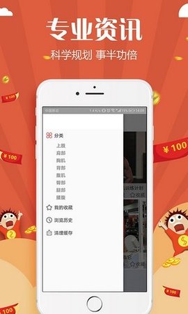 乐天体育app官方版v5.6.7