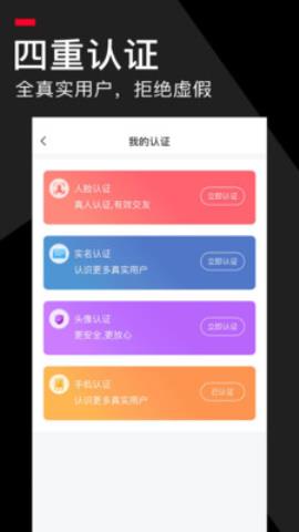 积木圈app官方版v1.0.0